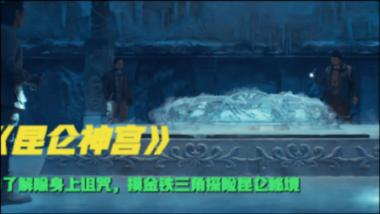 老山羊救援