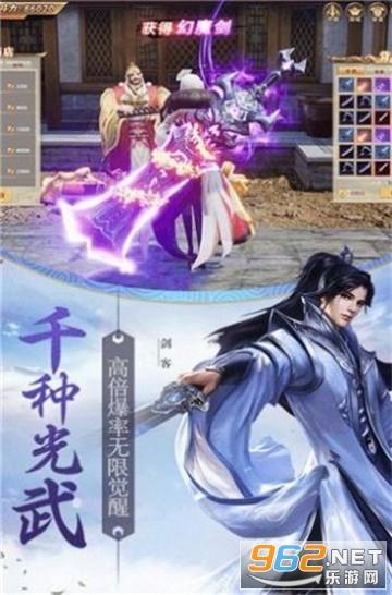 逃离外星人森林