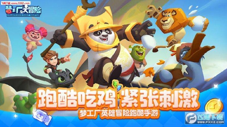 沙漠避难所