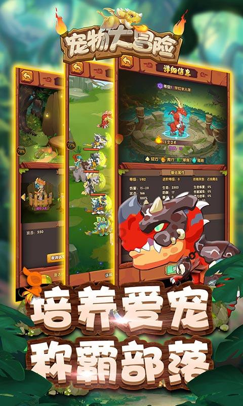 营救森林中的夫妇