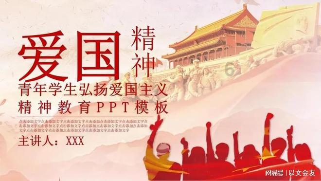 制作魅力香水