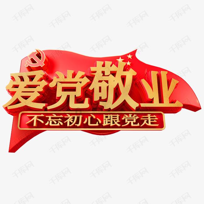 地狱边境